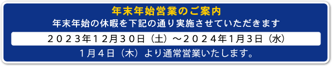 NNnxƂ̂m点