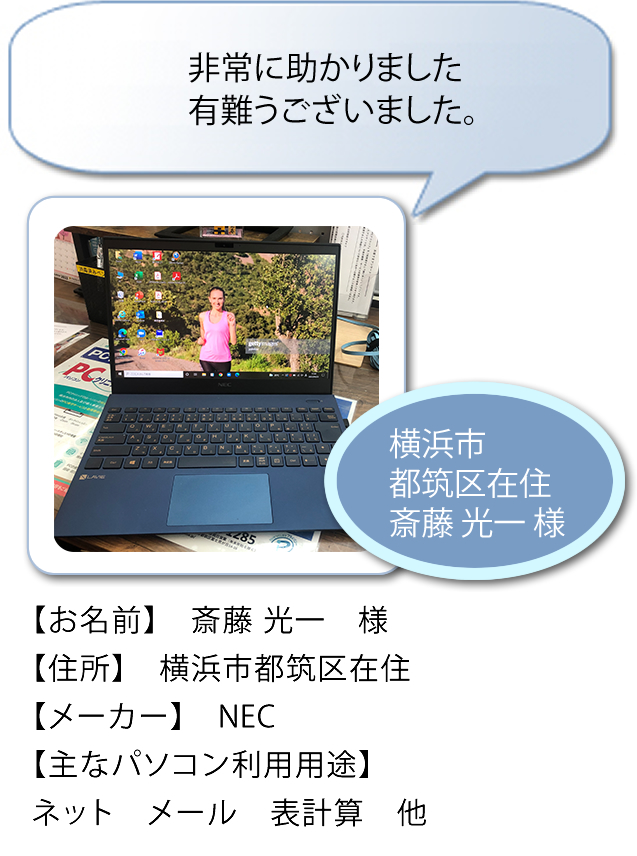 PC�N���j�b�N�̑̌��k692