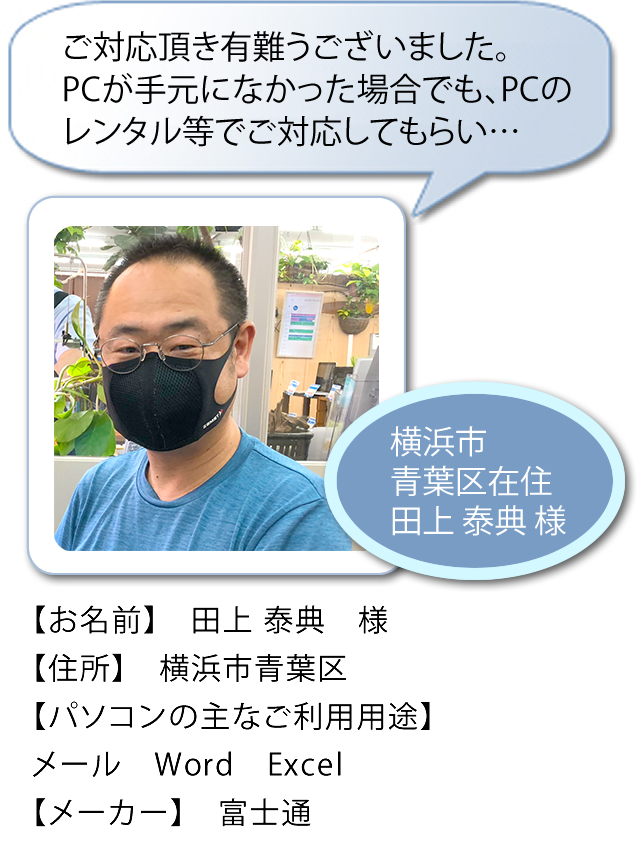 PC�N���j�b�N�̑̌��k693