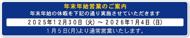 �N���N�n�x�Ƃ̂��m�点