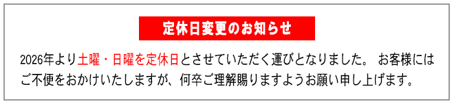 ��x���ύX�̂��m�点